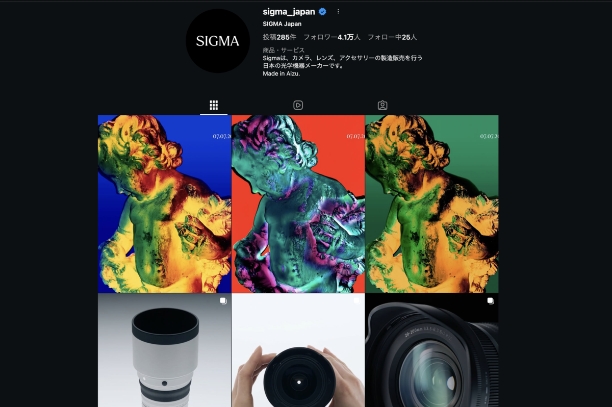 SIGMA 7/7新製品はフルサイズFoveon？過度な期待が禁物な理由を解説