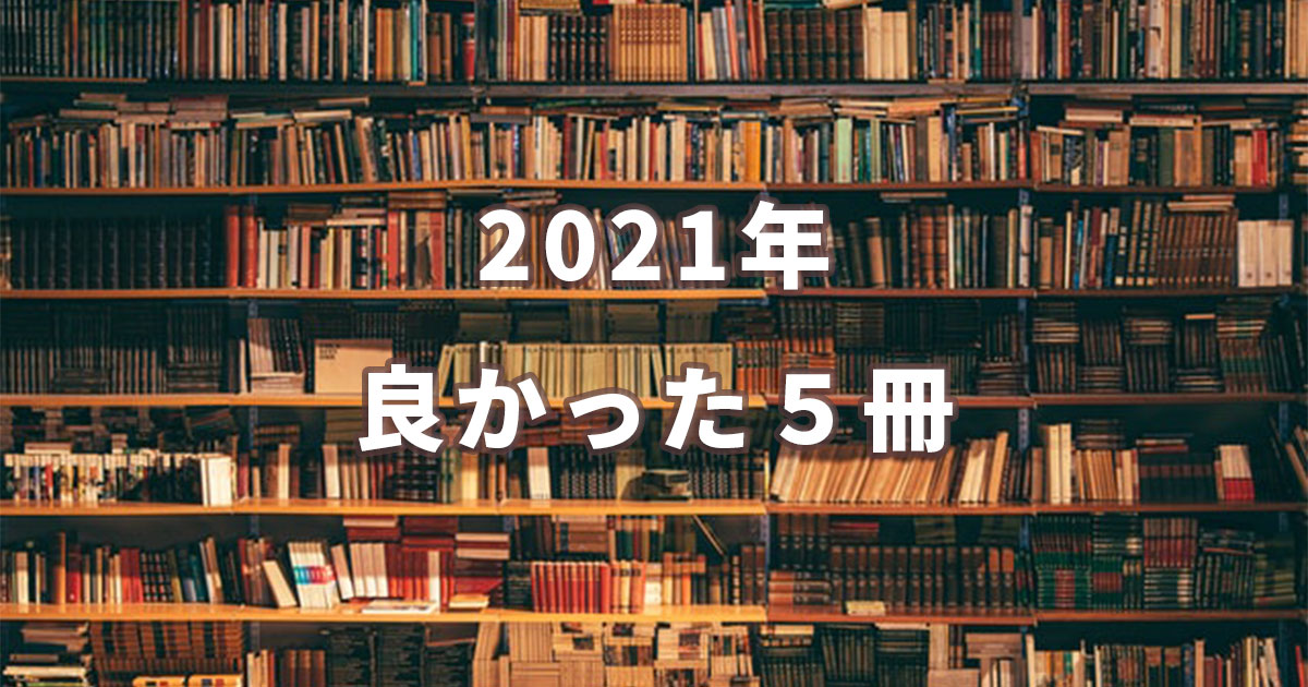 f:id:sumizumin:20220111175627j:plain