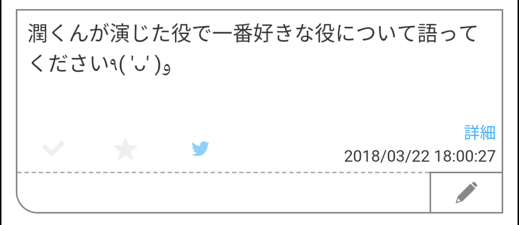 f:id:summer-j-time:20180829221820p:plain f:id:summer-j-time:20180829221820p:plain