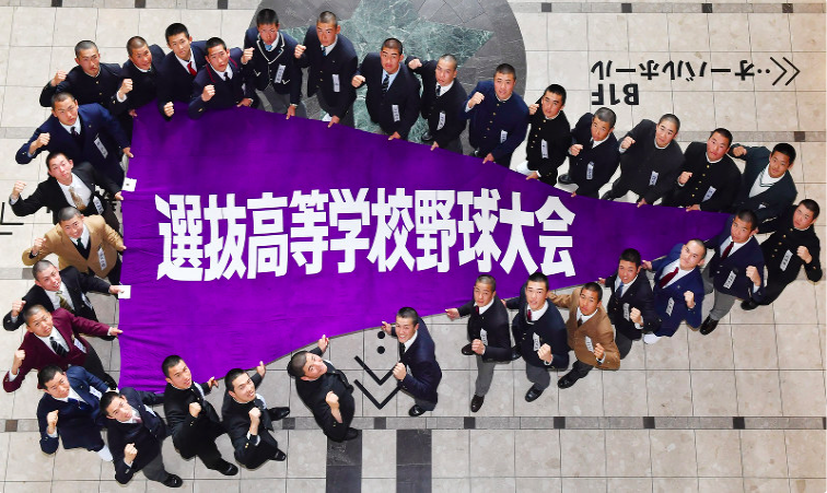 展望 予想 選抜高校野球17 早実 履正社 大阪桐蔭が優勝候補か 出場校一覧リスト 話題のニュース