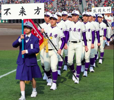 旋風起こす 部員10人の野球部 不来方 がセンバツ出場 高校名の読み方 こずかた に大注目だ 話題のニュース