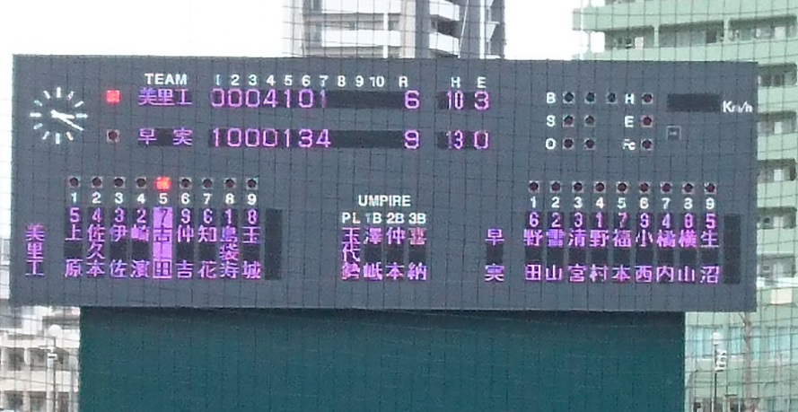 f:id:summer-jingu-stadium:20170528065557p:plain f:id:summer-jingu-stadium:20170528065557p:plain