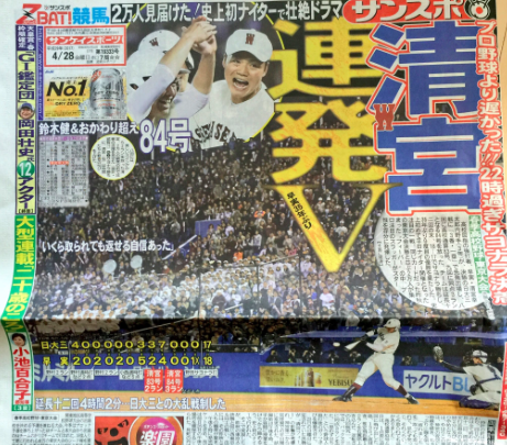 f:id:summer-jingu-stadium:20170529065223p:plain f:id:summer-jingu-stadium:20170529065223p:plain