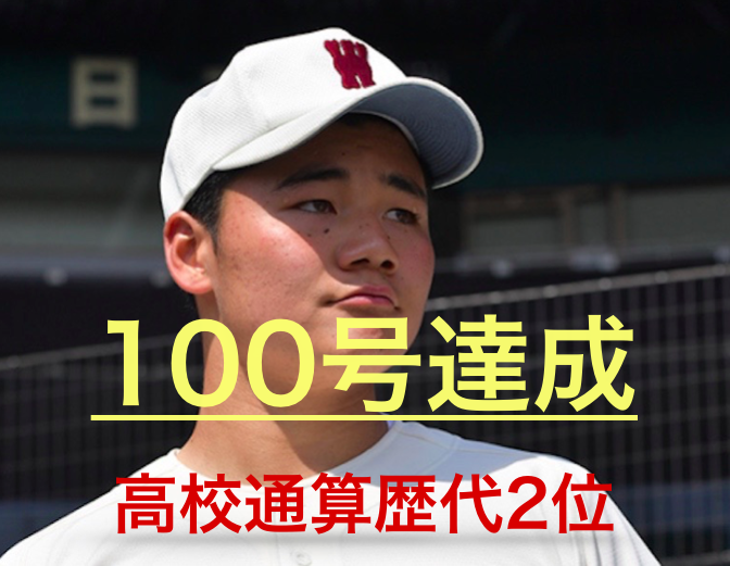 f:id:summer-jingu-stadium:20170603151513p:plain f:id:summer-jingu-stadium:20170603151513p:plain