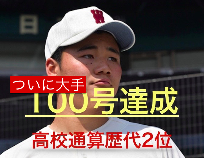 f:id:summer-jingu-stadium:20170603153814p:plain f:id:summer-jingu-stadium:20170603153814p:plain