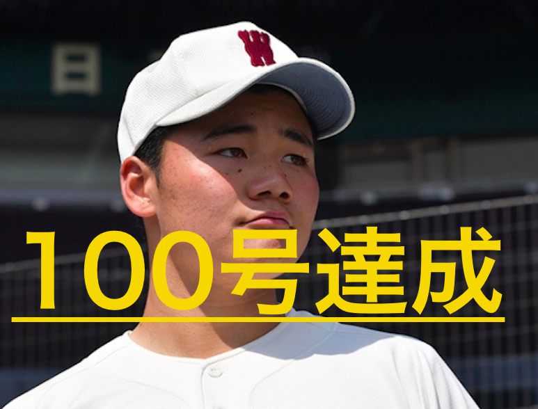 f:id:summer-jingu-stadium:20170604144953p:plain f:id:summer-jingu-stadium:20170604144953p:plain