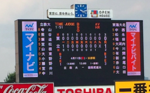 f:id:summer-jingu-stadium:20170610162315p:plain f:id:summer-jingu-stadium:20170610162315p:plain