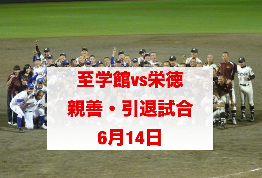 f:id:summer-jingu-stadium:20170615073218p:plain f:id:summer-jingu-stadium:20170615073218p:plain