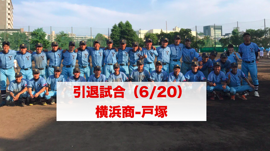 f:id:summer-jingu-stadium:20170619212418p:plain f:id:summer-jingu-stadium:20170619212418p:plain