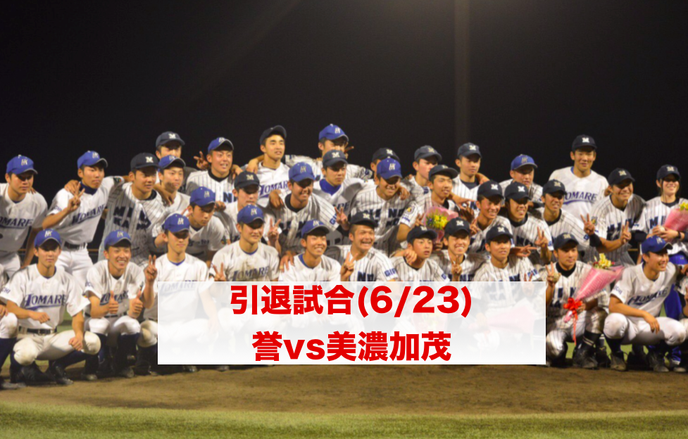 f:id:summer-jingu-stadium:20170624202311p:plain f:id:summer-jingu-stadium:20170624202311p:plain