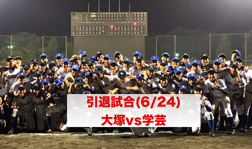 f:id:summer-jingu-stadium:20170625074044p:plain f:id:summer-jingu-stadium:20170625074044p:plain