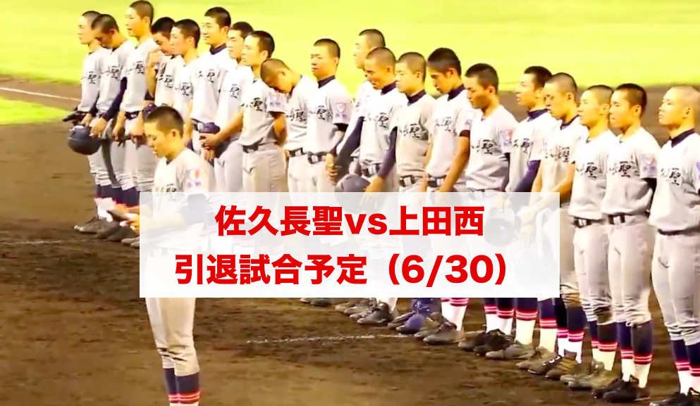 f:id:summer-jingu-stadium:20170625121638p:plain f:id:summer-jingu-stadium:20170625121638p:plain
