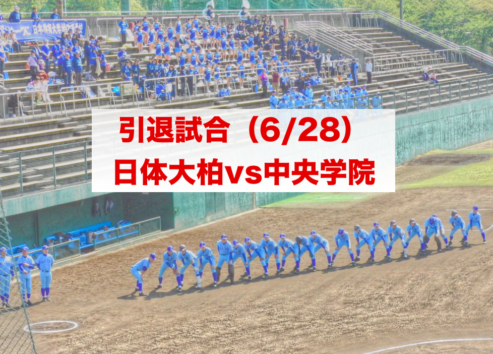 f:id:summer-jingu-stadium:20170626062030p:plain f:id:summer-jingu-stadium:20170626062030p:plain