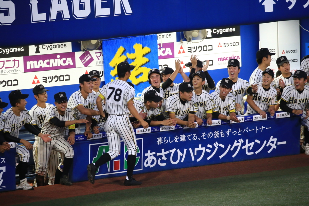f:id:summer-jingu-stadium:20170630212925j:plain f:id:summer-jingu-stadium:20170630212925j:plain