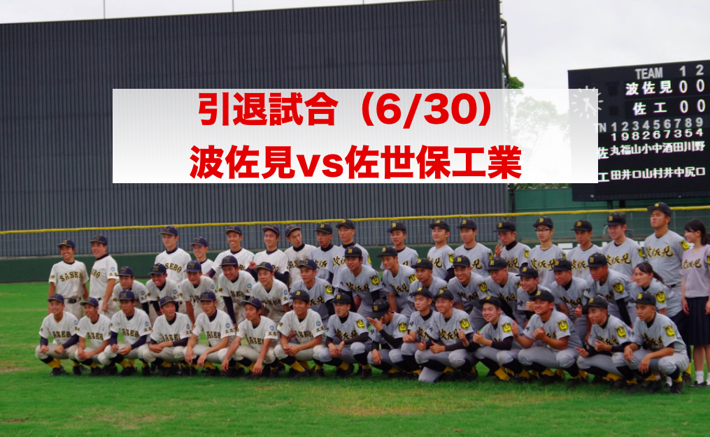 f:id:summer-jingu-stadium:20170701101815p:plain f:id:summer-jingu-stadium:20170701101815p:plain