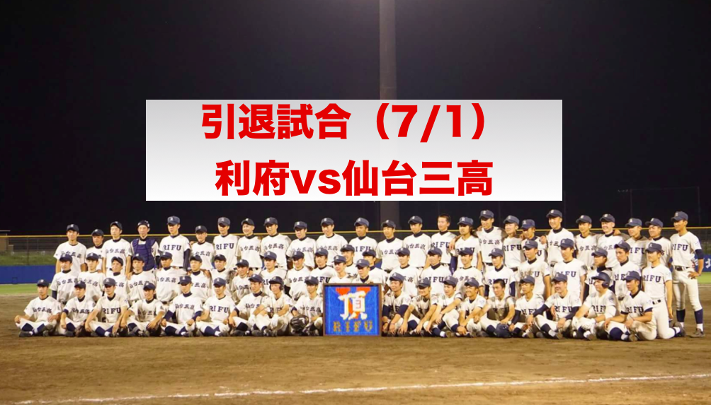 f:id:summer-jingu-stadium:20170702064902p:plain f:id:summer-jingu-stadium:20170702064902p:plain