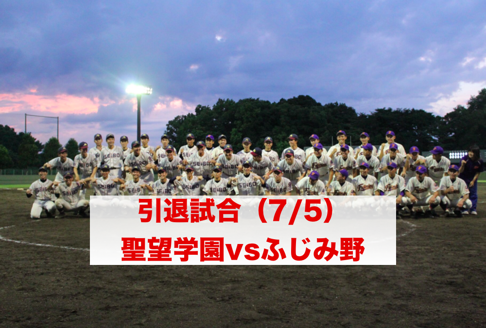 f:id:summer-jingu-stadium:20170707072429p:plain f:id:summer-jingu-stadium:20170707072429p:plain