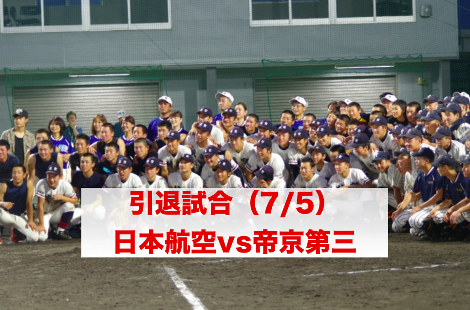 f:id:summer-jingu-stadium:20170707073751p:plain f:id:summer-jingu-stadium:20170707073751p:plain
