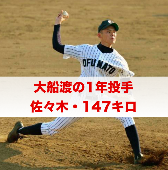 f:id:summer-jingu-stadium:20170709053354p:plain f:id:summer-jingu-stadium:20170709053354p:plain