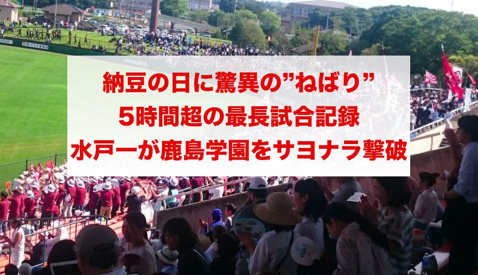 f:id:summer-jingu-stadium:20170710180225p:plain f:id:summer-jingu-stadium:20170710180225p:plain