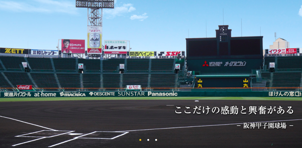 f:id:summer-jingu-stadium:20170805095816p:plain f:id:summer-jingu-stadium:20170805095816p:plain