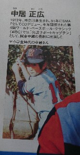 f:id:summer-jingu-stadium:20170806085621j:image f:id:summer-jingu-stadium:20170806085621j:image