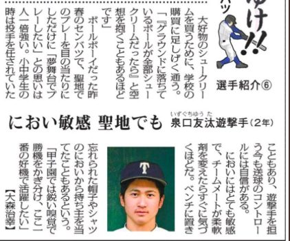 f:id:summer-jingu-stadium:20170810092440p:plain f:id:summer-jingu-stadium:20170810092440p:plain
