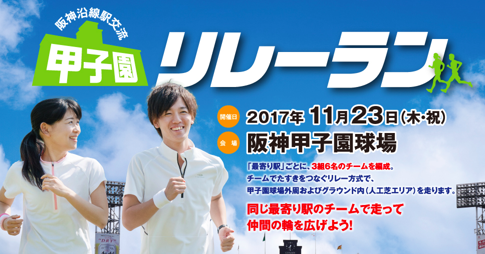 f:id:summer-jingu-stadium:20170815101949p:plain f:id:summer-jingu-stadium:20170815101949p:plain