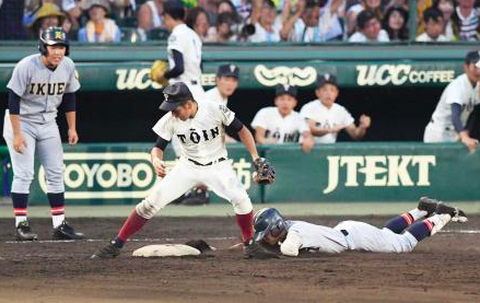 f:id:summer-jingu-stadium:20170820161958p:plain f:id:summer-jingu-stadium:20170820161958p:plain