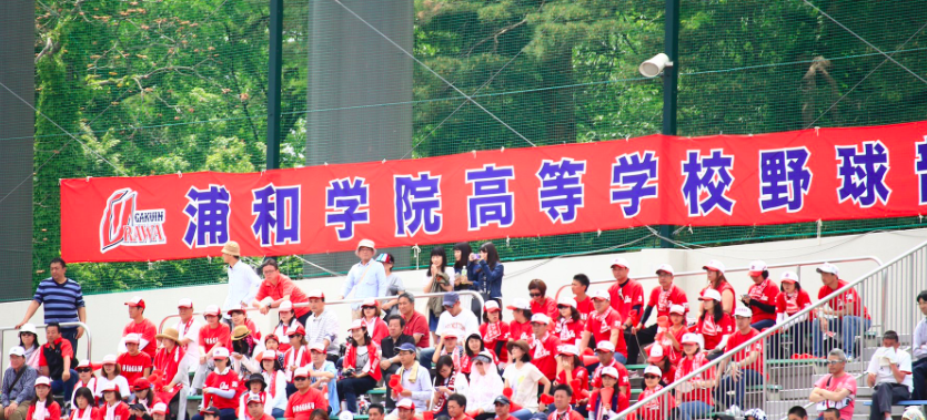 f:id:summer-jingu-stadium:20170923103058p:plain f:id:summer-jingu-stadium:20170923103058p:plain