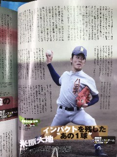 f:id:summer-jingu-stadium:20170930080559j:image f:id:summer-jingu-stadium:20170930080559j:image