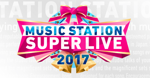 出演 順 エムステ タイムテーブル｜MUSIC STATION