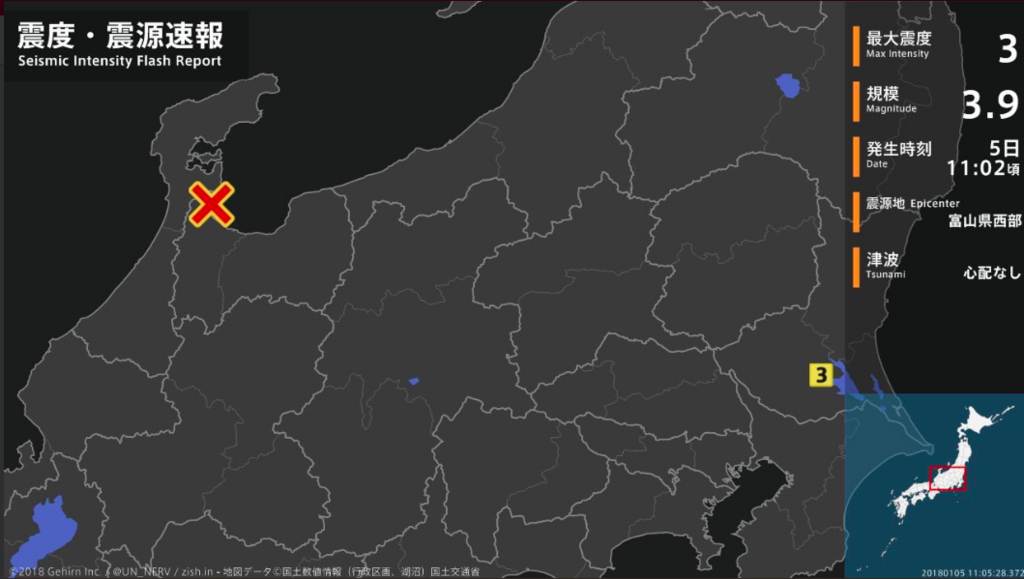 誤報の疑い 緊急地震速報が 誤作動 二つの地震を一つと認識か 茨城県南部 富山県西部 話題のニュース