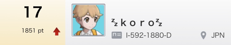 f:id:summer0730ta:20190617063221j:plain