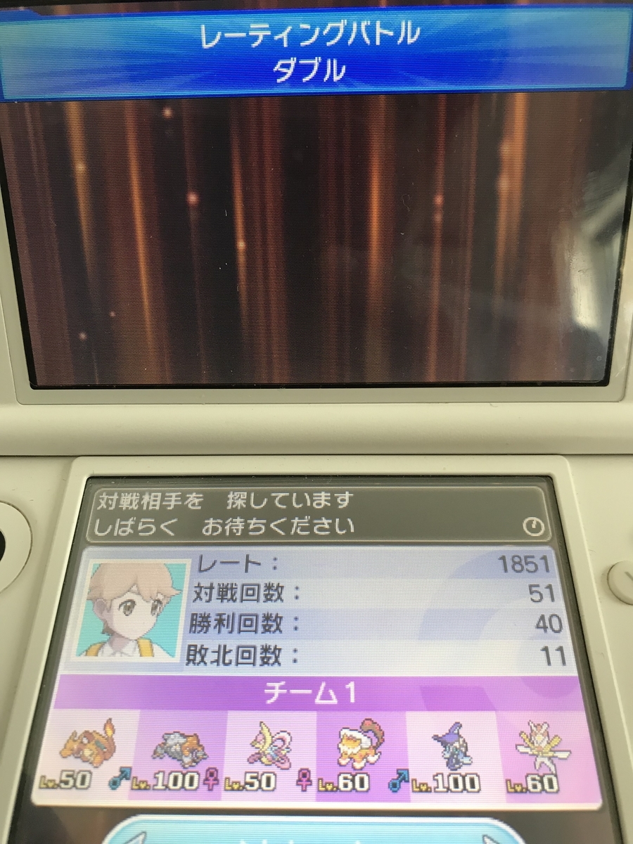 f:id:summer0730ta:20190618071217j:plain