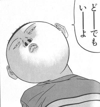 友人が勧めてくる趣味じゃないアーティストを無難に褒めるコメント集 俺だってヒーローになりてえよ