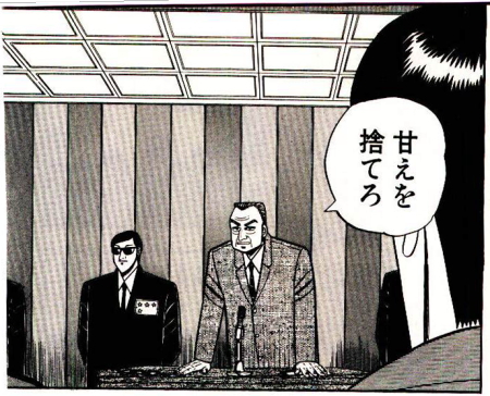 f:id:summer39191628:20161215001500j:plain