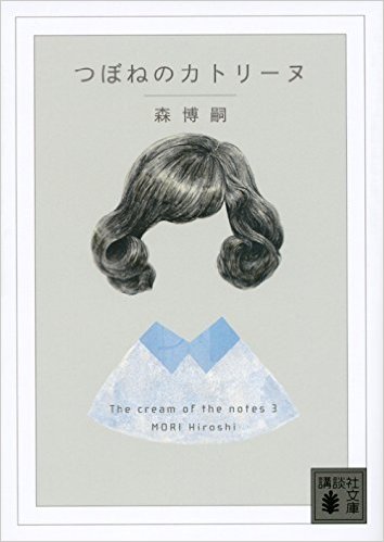 f:id:summer39191628:20170102125804j:plain f:id:summer39191628:20170102125804j:plain