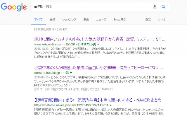 とある売れないブロガーが選び取った 生き残り戦略 について 俺だってヒーローになりてえよ