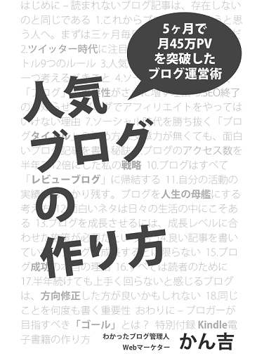 f:id:summer39191628:20170203110854p:plain