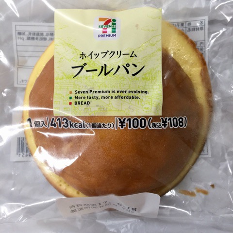 f:id:summer39191628:20170715000448j:plain