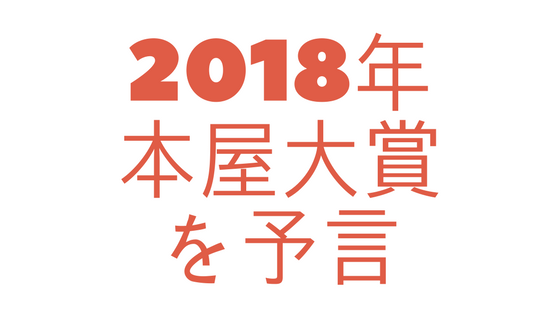 f:id:summer39191628:20180203005412p:plain f:id:summer39191628:20180203005412p:plain