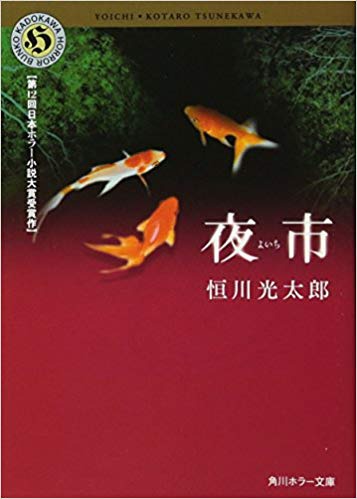 f:id:summer39191628:20181014000811j:plain f:id:summer39191628:20181014000811j:plain