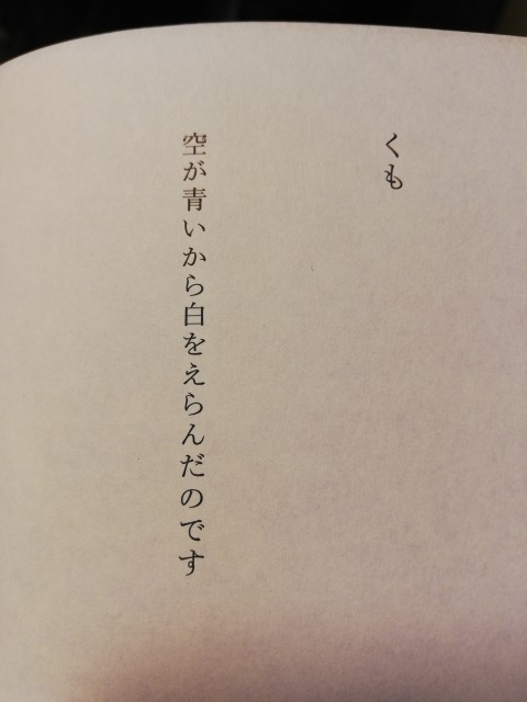 f:id:summer39191628:20190513233615j:plain