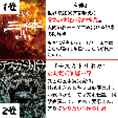 f:id:summer39191628:20220206132221p:plain