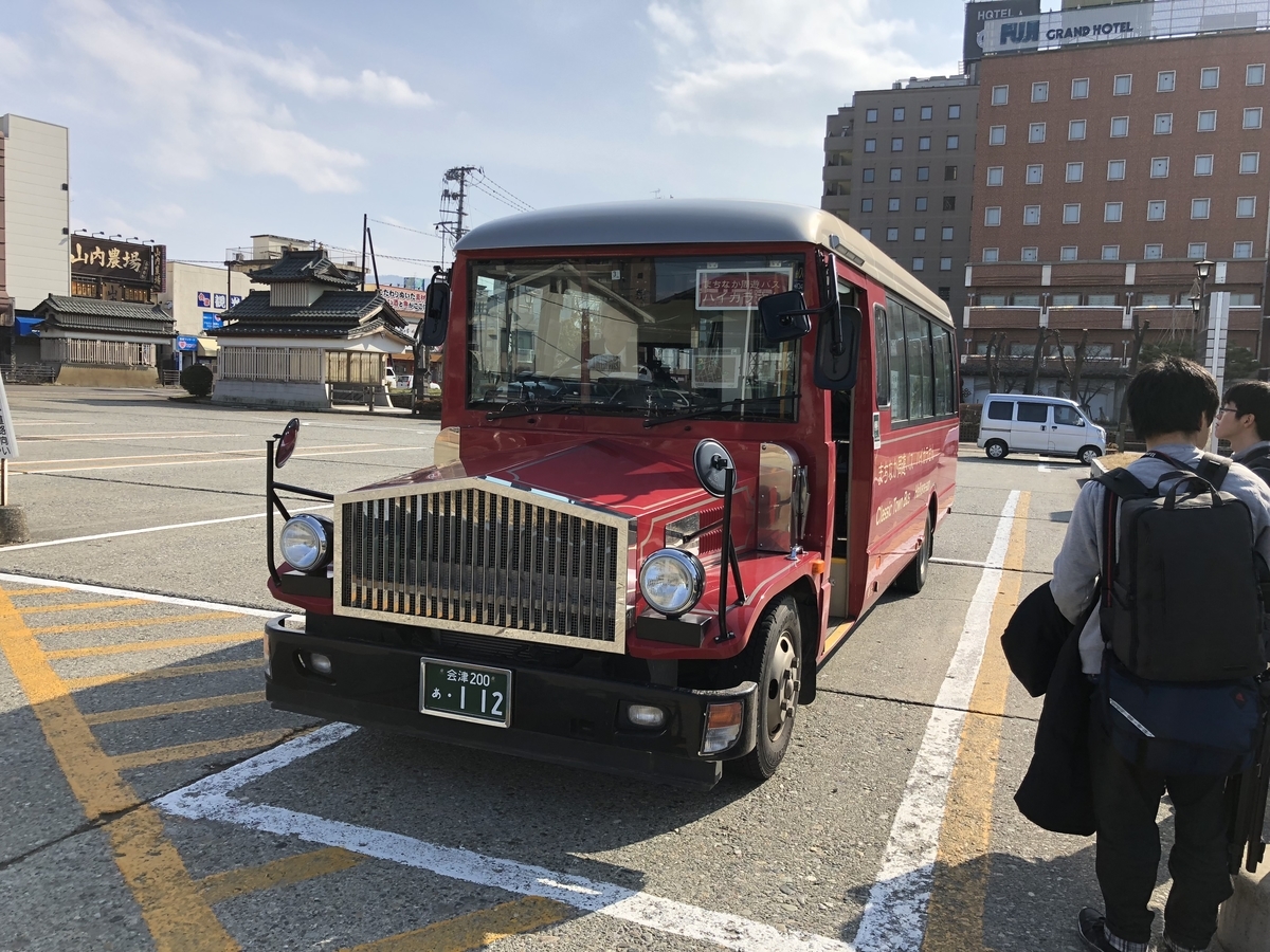 f:id:summer42:20190317115433j:plain