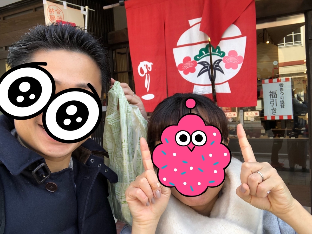 f:id:summer42:20190317122313j:plain