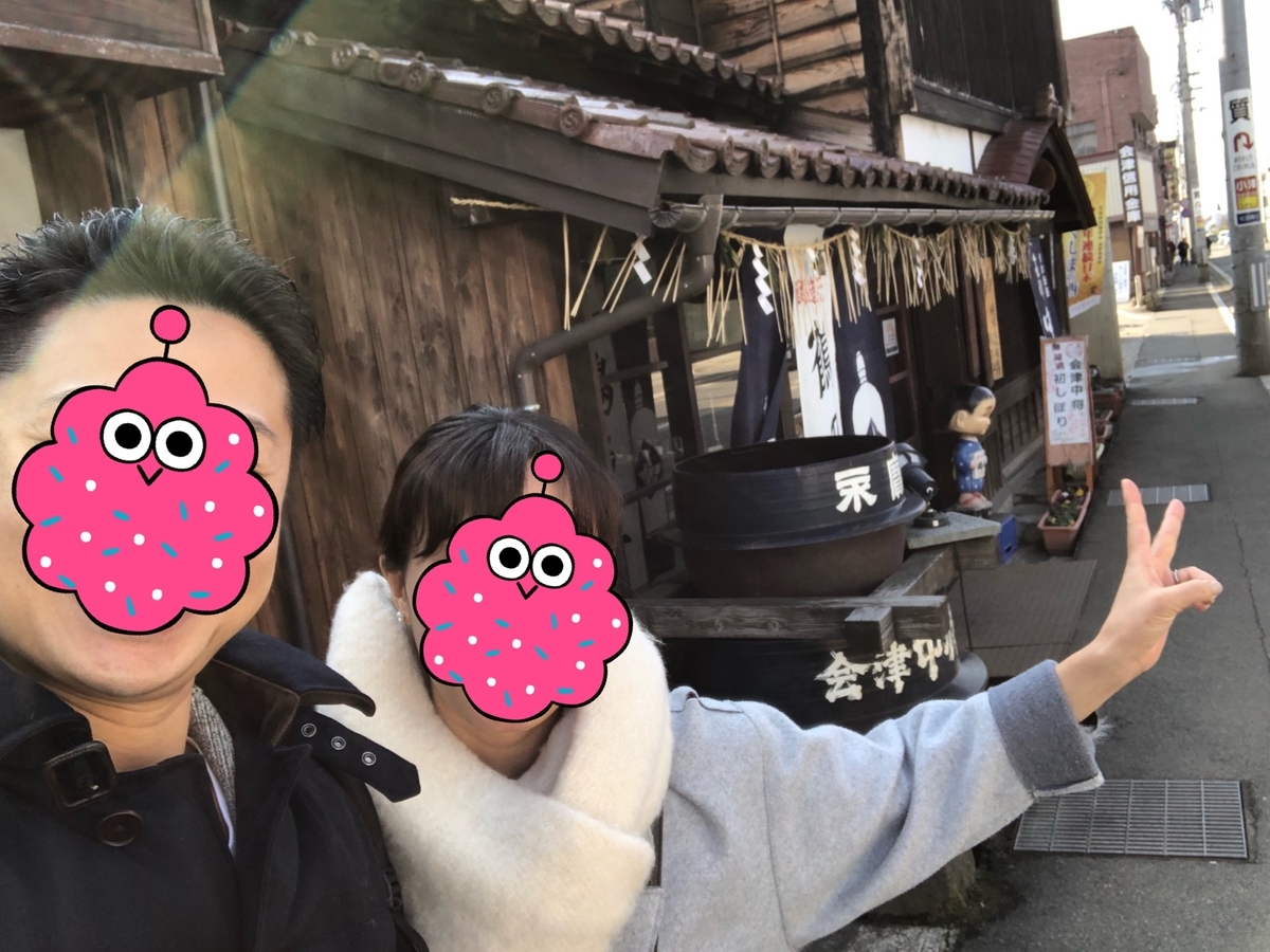 f:id:summer42:20190317122625j:plain