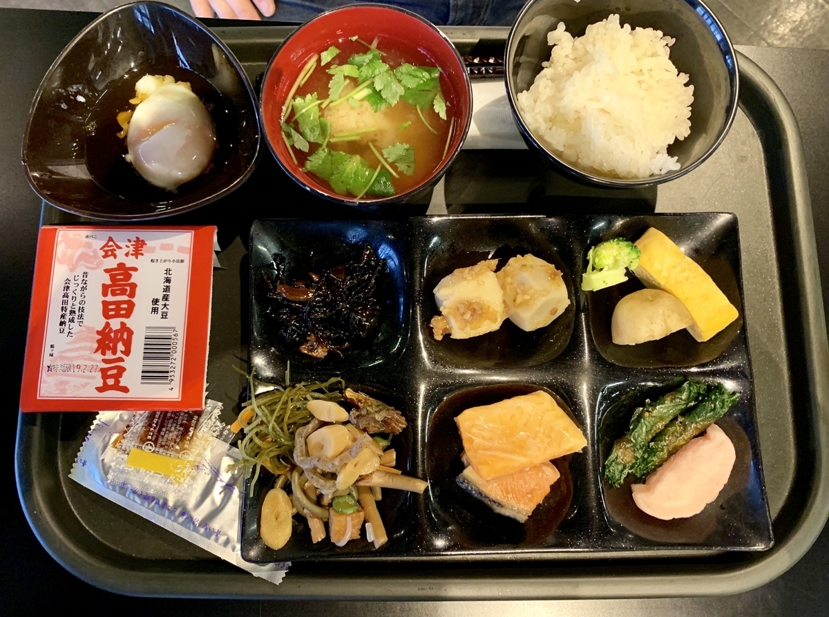 f:id:summer42:20190321203010j:plain