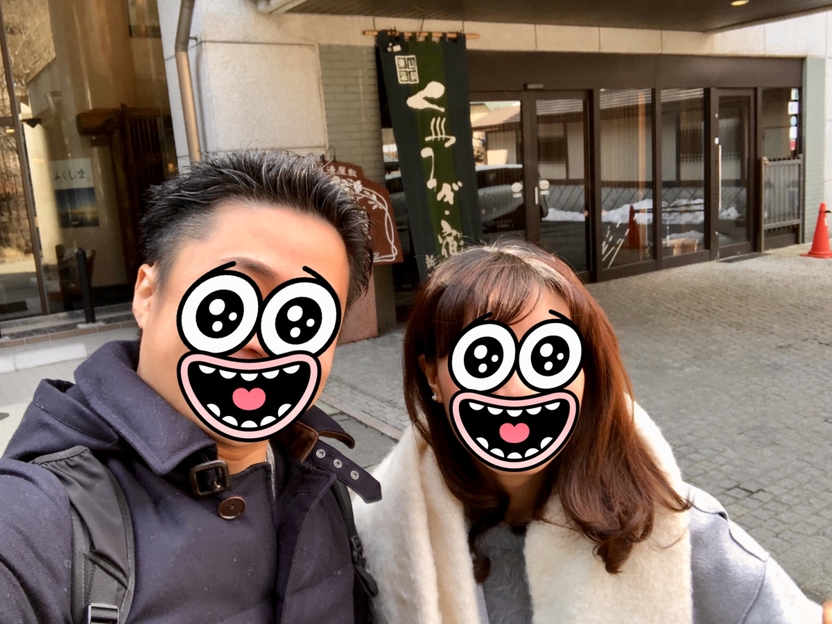 f:id:summer42:20190321203438j:plain